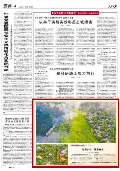 满足与停滞的界限
