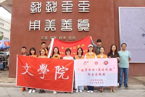 瑞金市城北社区:辰龙送瑞 春联传福