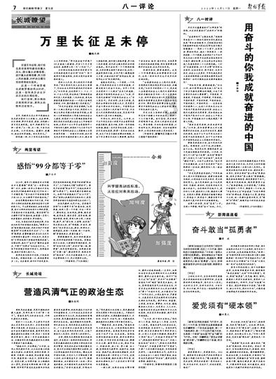 LOL1000点卷是多少人民币游戏画面