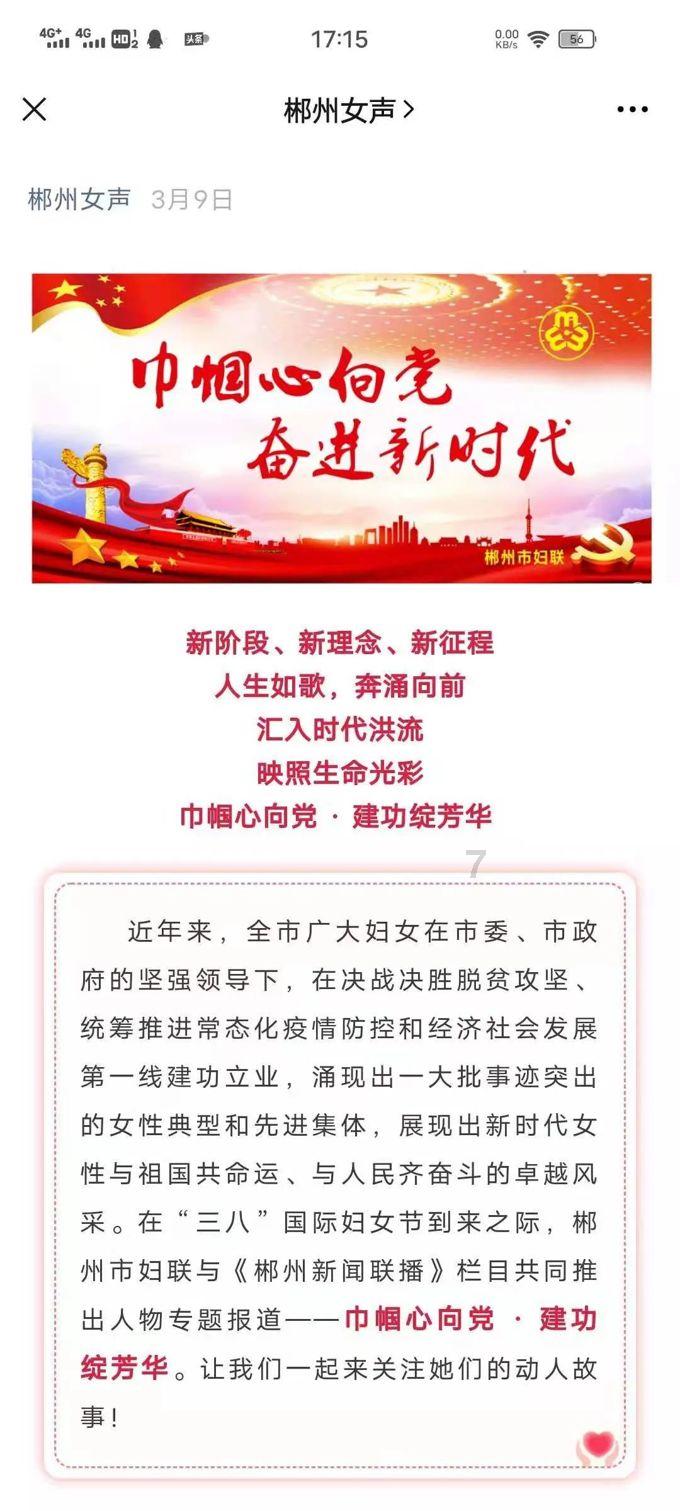 拯救可爱小鳄鱼