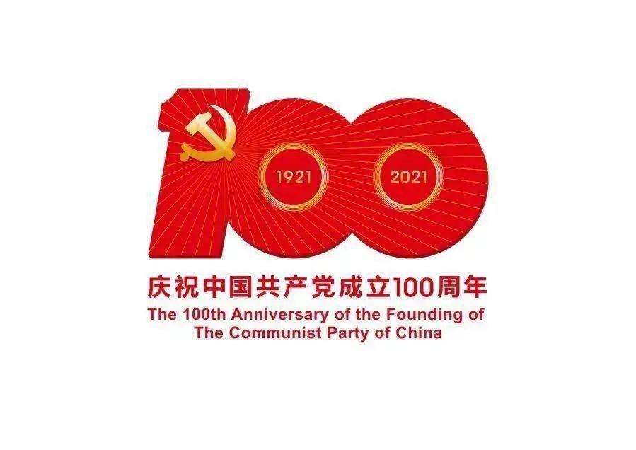 绿意盎然