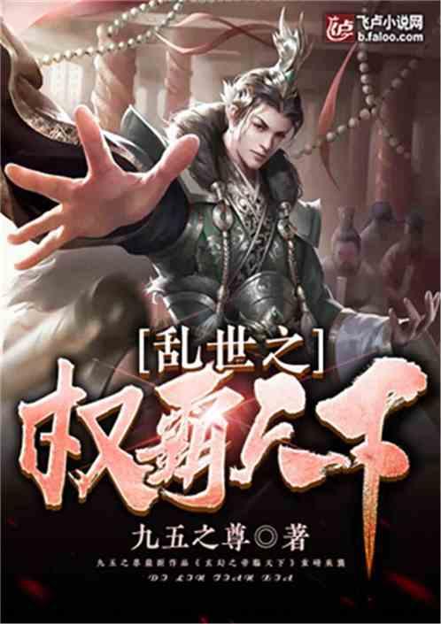 科技普法·普法强基丨漫画:反诈骗路上的英雄
