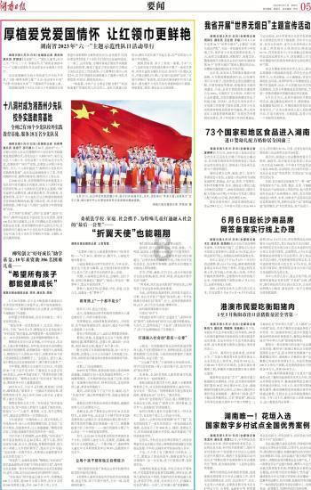 全民烧脑3去广告版