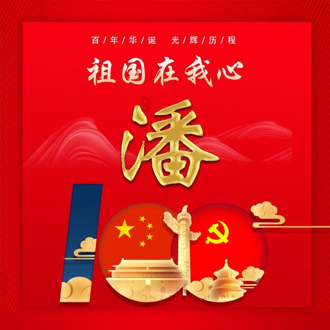 逗小猴开心系列187