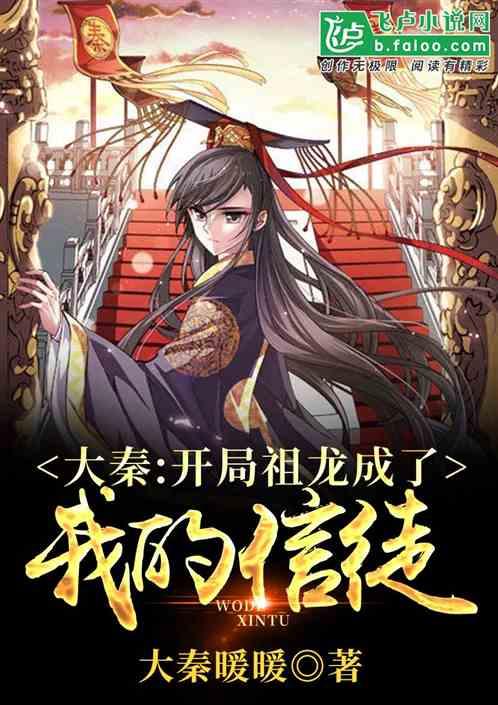 全民剧本大师内置菜单