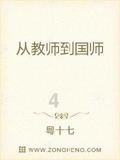 龙魂时刻
