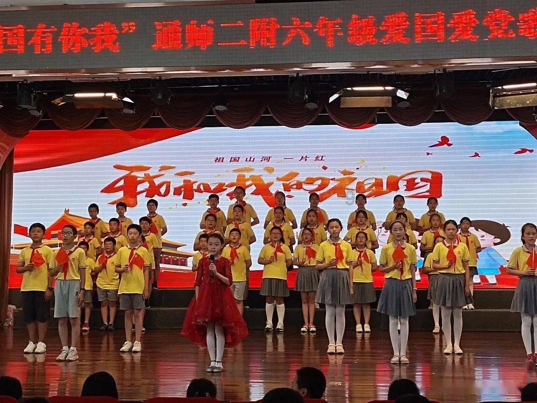 超级男孩向前冲