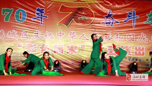 移动的滚轮