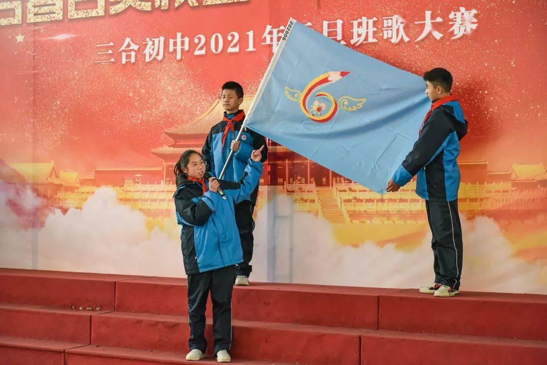 政协伊金霍洛旗第十四届委员会第三次全体会议通过的决议
