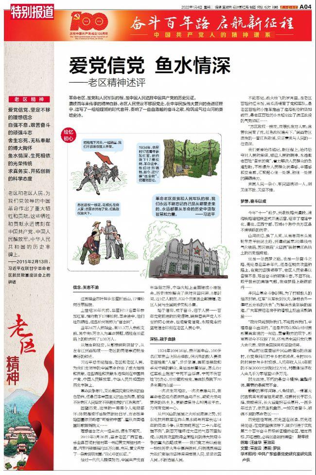 沪江开心词场