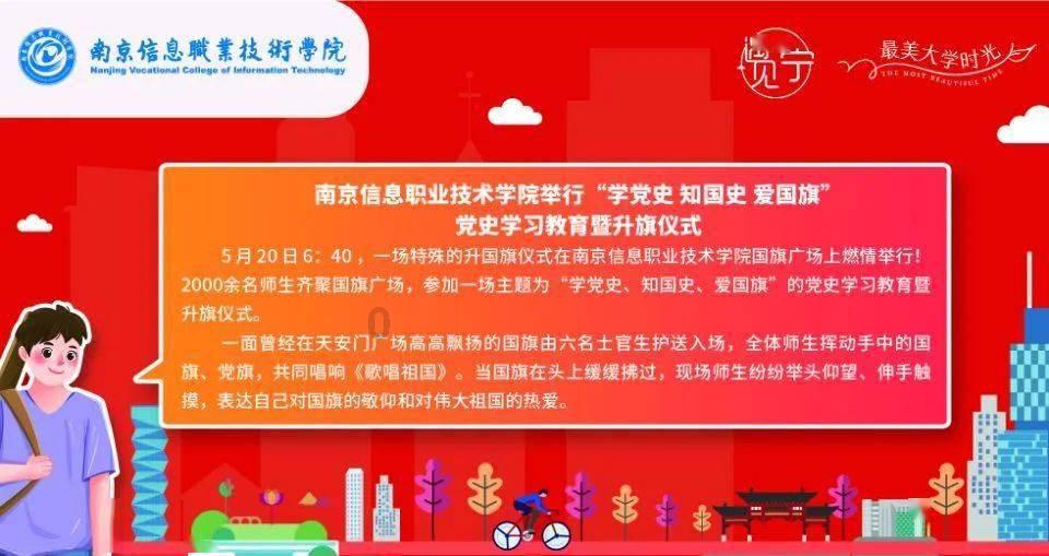 逃离诡异的古庙
