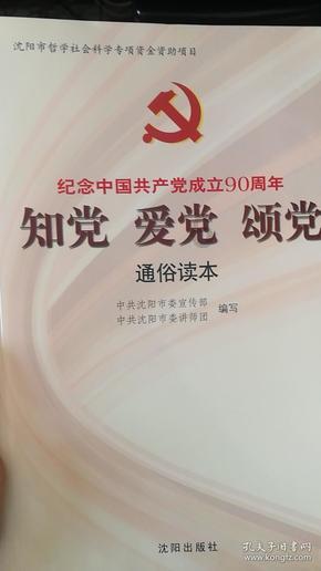 走800米到地铁站,不算地铁房?萧山网友热议