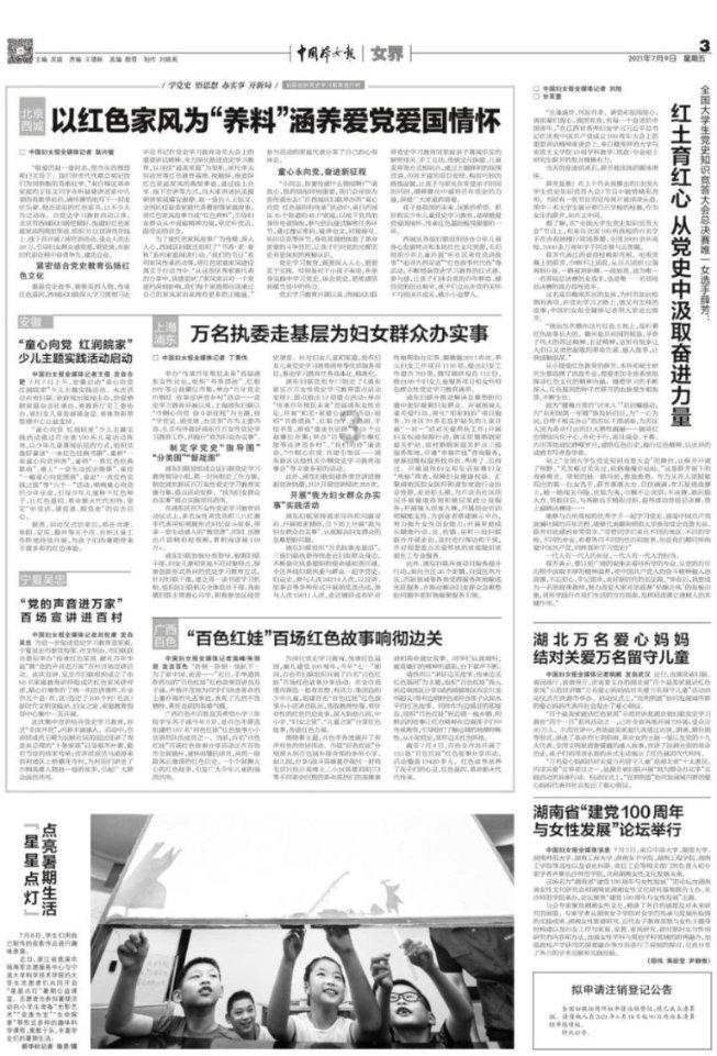 城市帝国