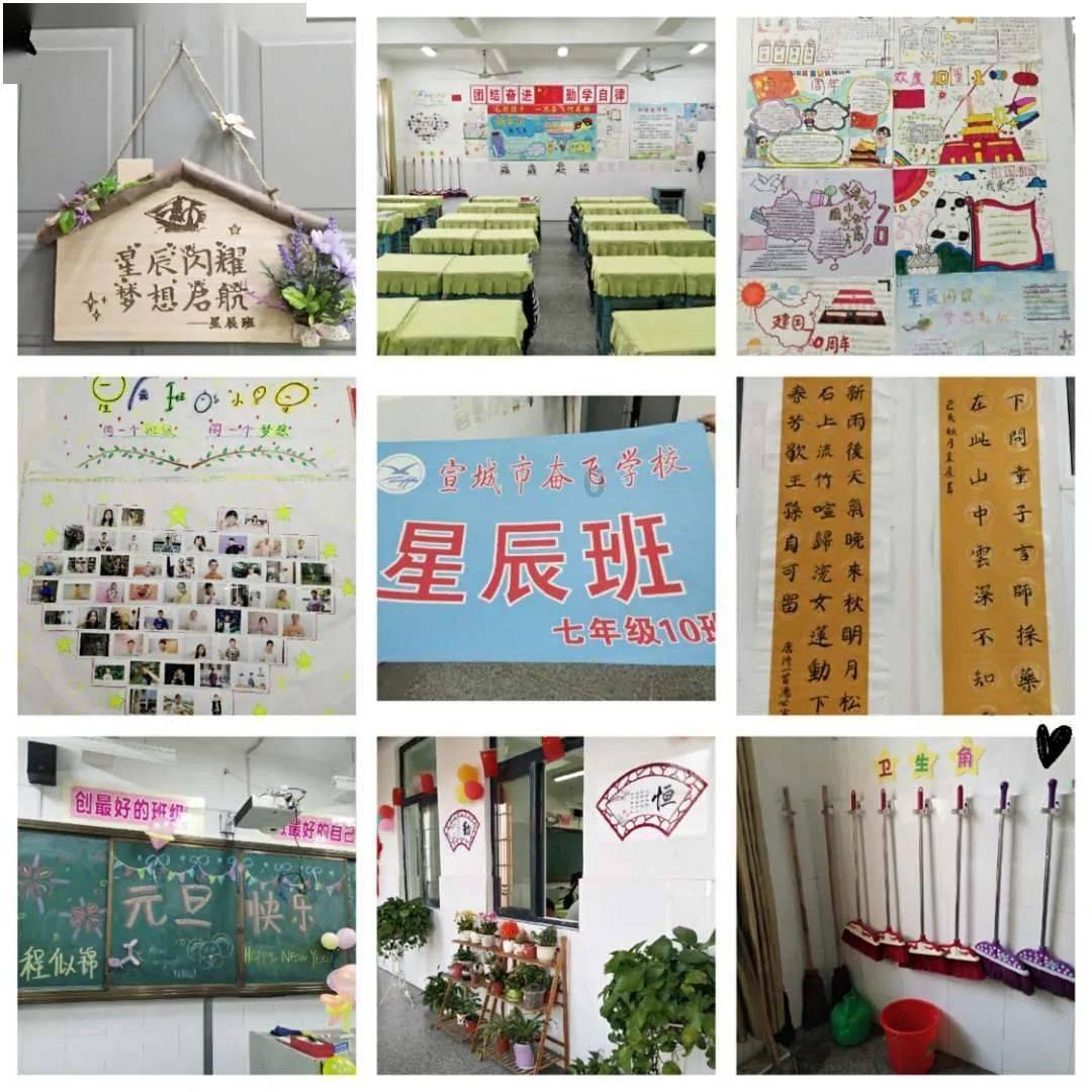 东方春晚录制现场曝光,胡歌戴大红花像新郎,繁花剧组重聚太热闹