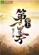 寻找战宝船