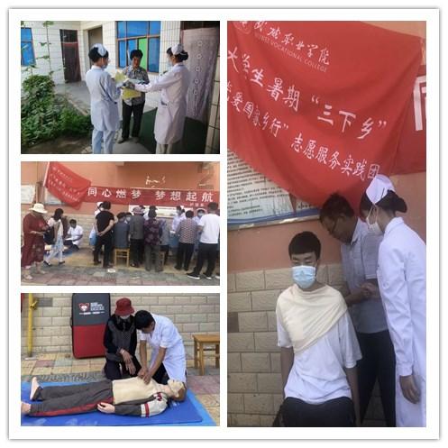 独步竹林
