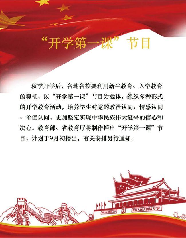 酷老师的教室
