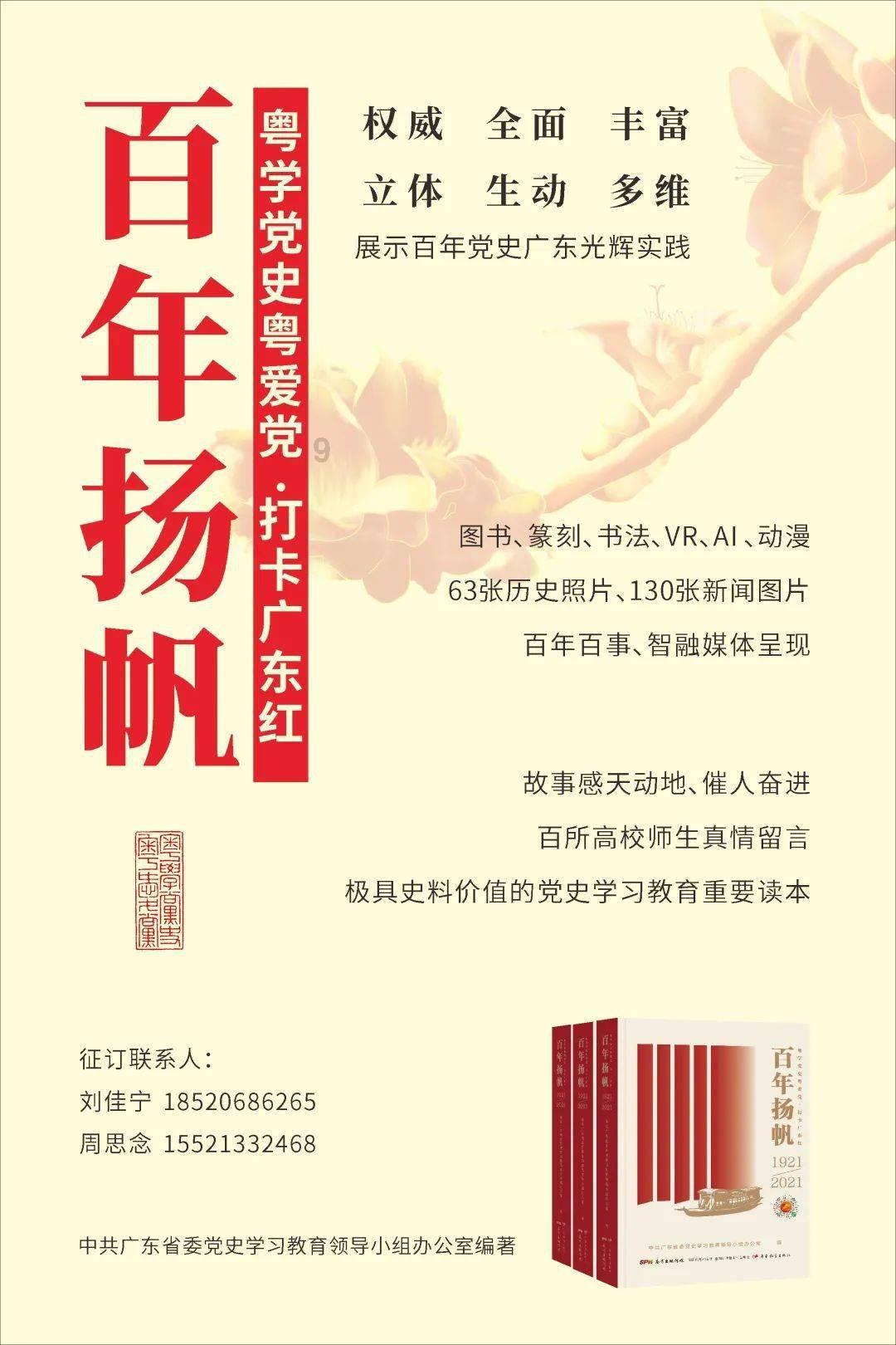 精灵的冒险之旅