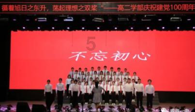 认识第三极文明