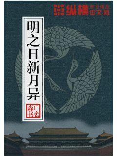 在你看来，极端天气下公司该不该通知居家办公？游戏画面