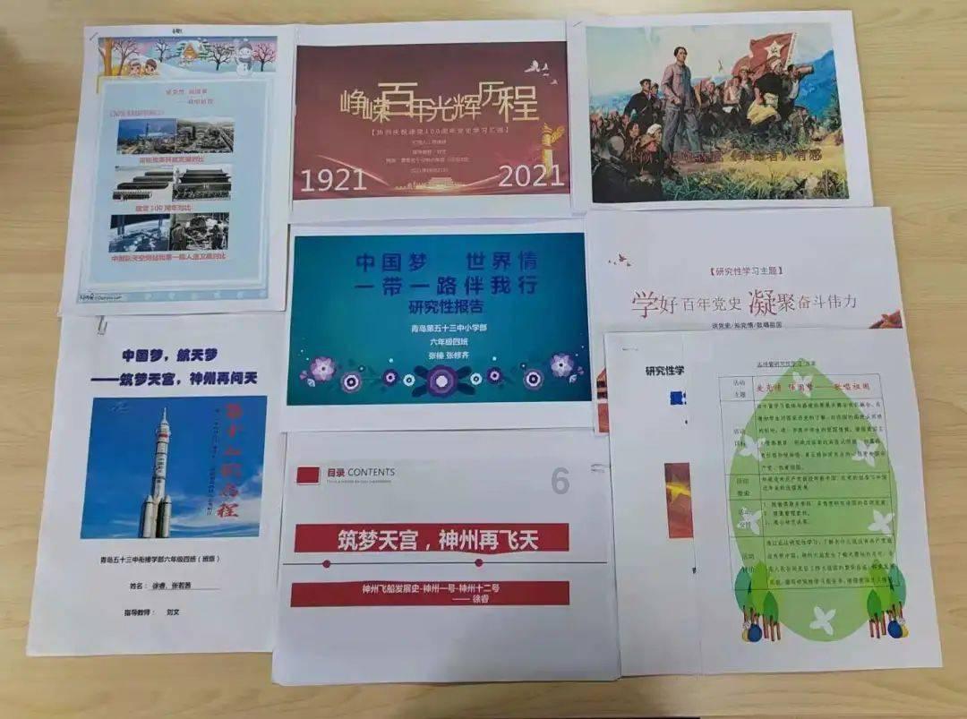 天天爱消除