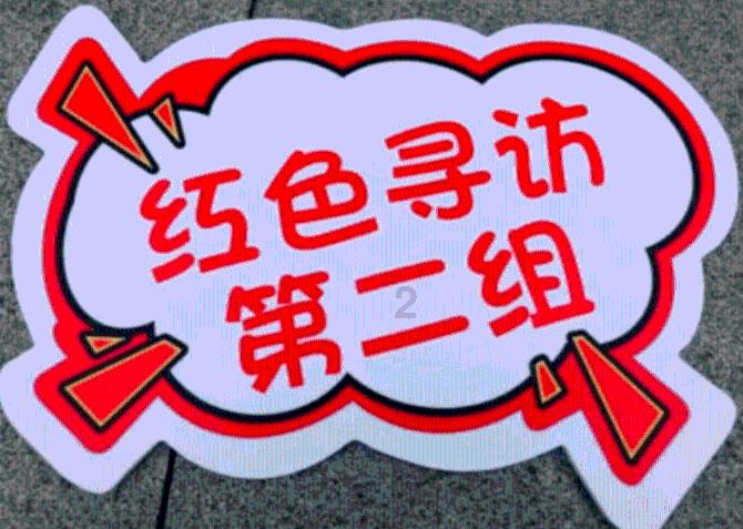 王敬斋当选青海省十四届人大常委会副主任
