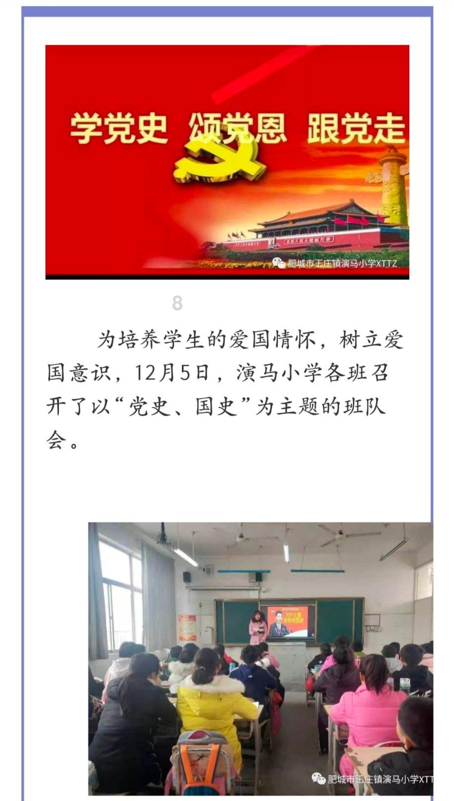 卤菜可以晚上卤好第二天出锅吗？游戏画面