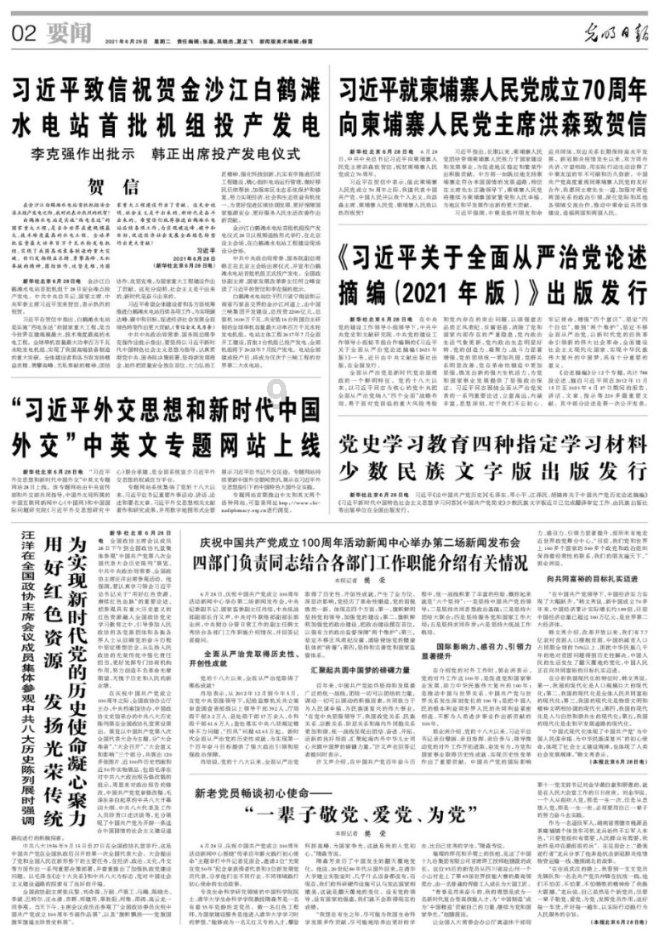 救援居曼基女孩