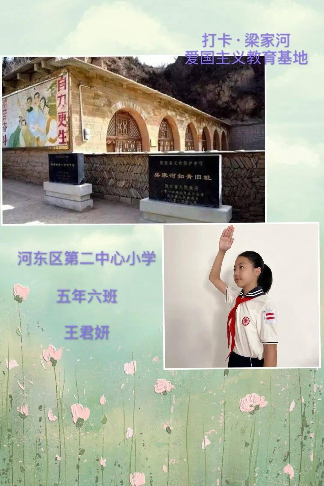 古墓丽影：崛起
