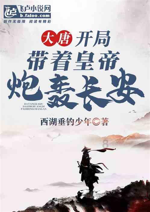 万词王