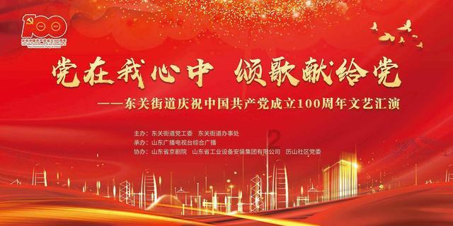 去年刚察县民生支出占比超八成