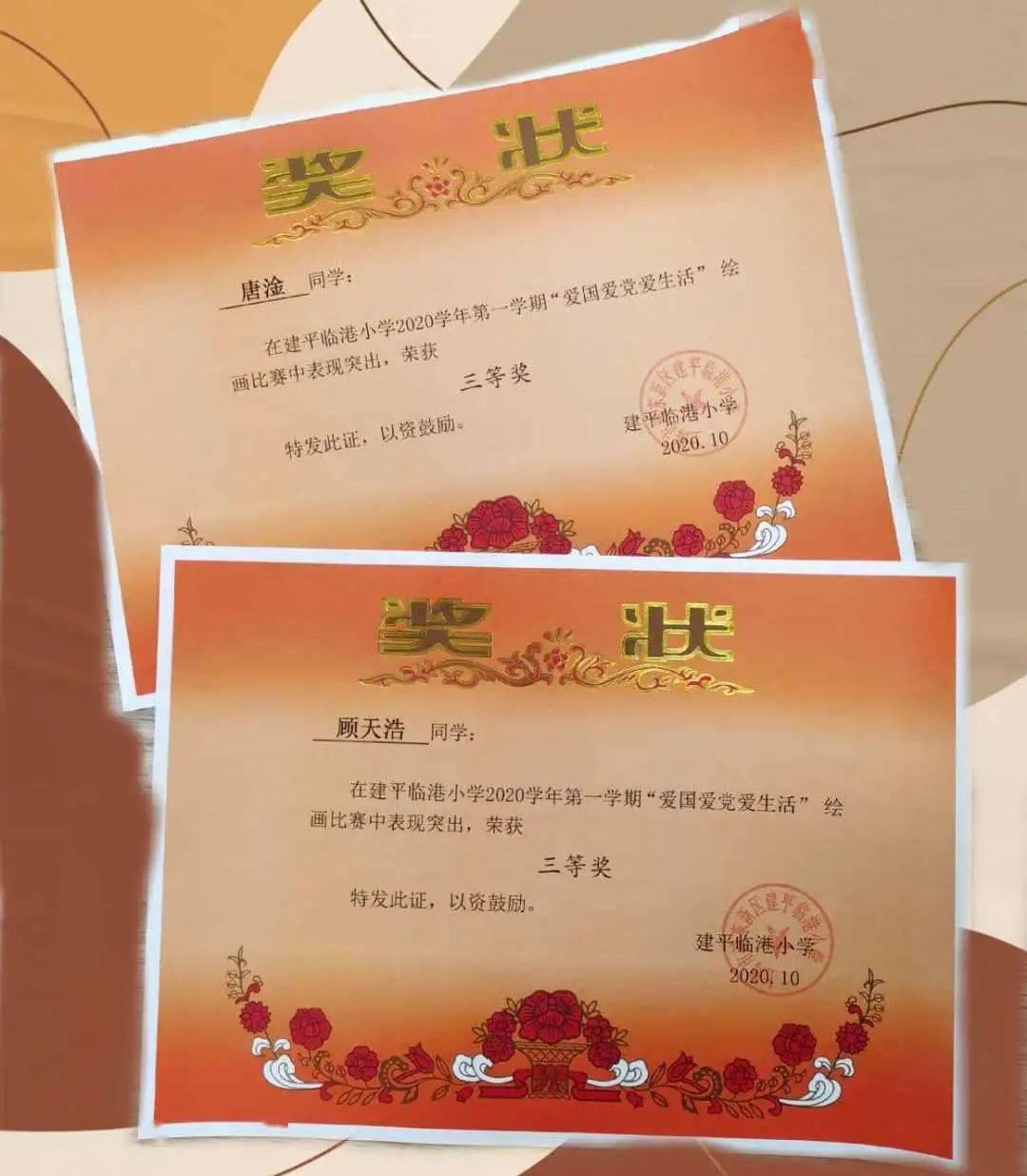 嘉日单词