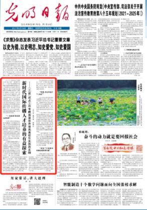 清理草坪