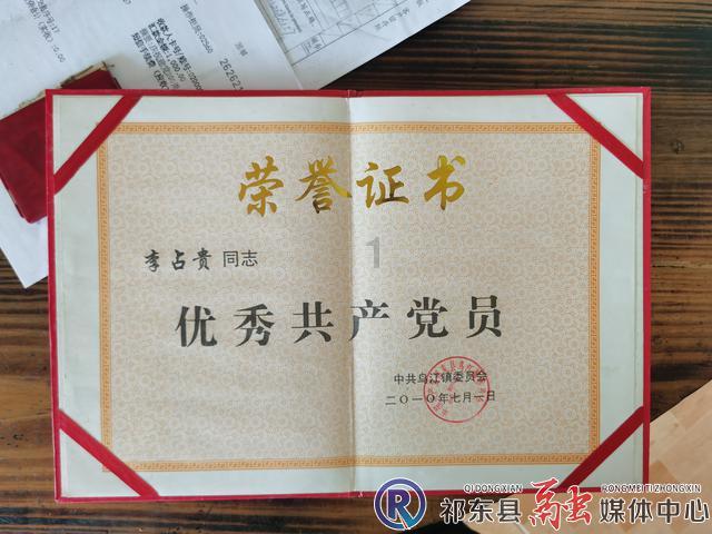 春雨直播app