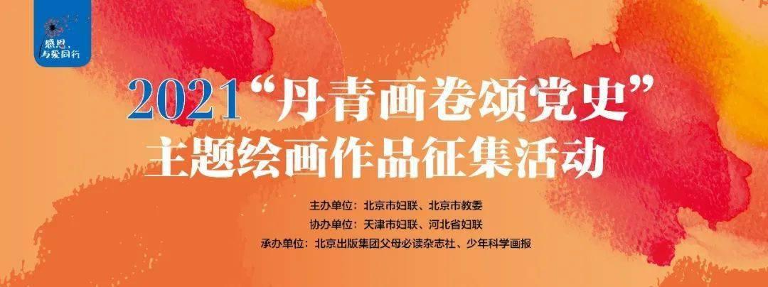 小轿车深夜侧翻 建水消防撬开“逃生通道”