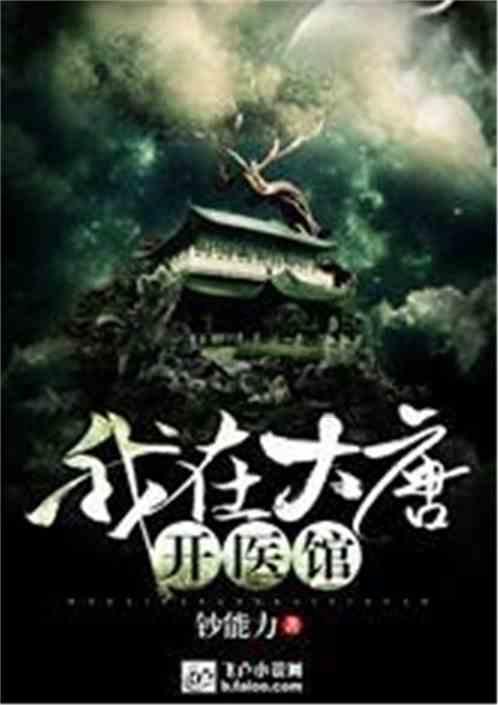 古代妃子侍寝后床上怎么会有血迹游戏画面