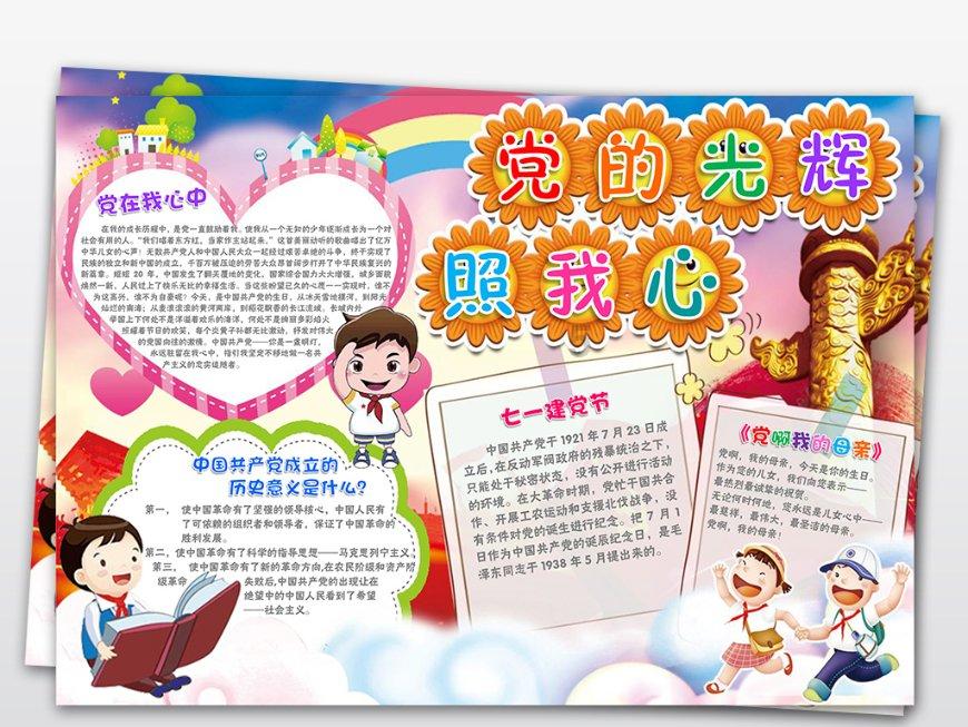 和刘孃孃一起下田收中药
