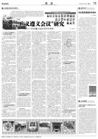 嘉日单词