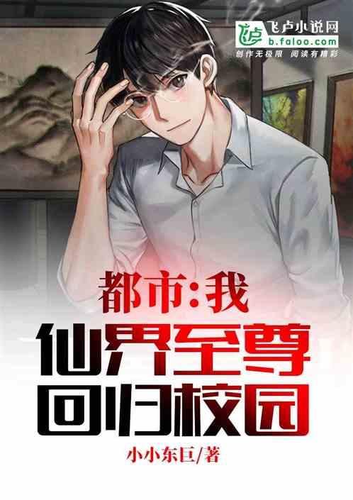 重庆酉阳：彭鑫文学评论集《新时代重庆儿童文学研究》研讨会举办