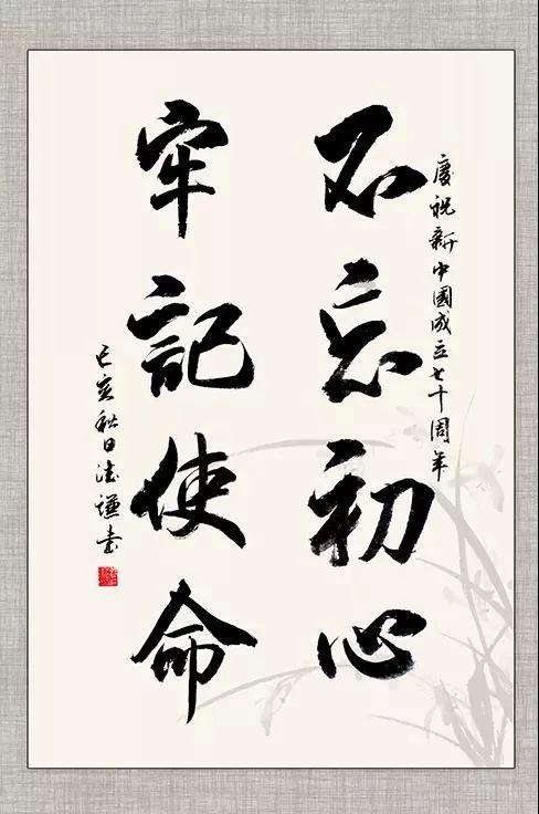 救援卡通老虎