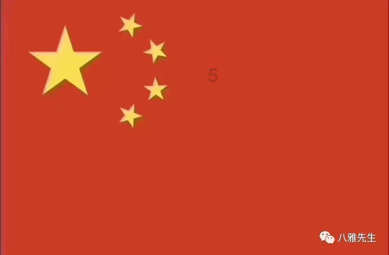 嘉日单词