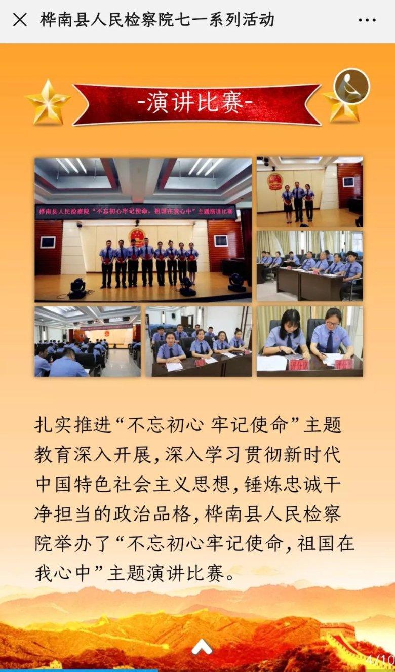 如何地图标注定位自己店铺呢？
