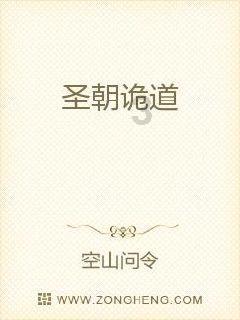 孤岛惊魂3