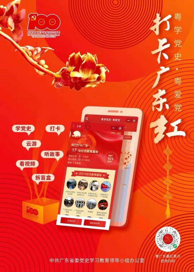 棒球训练赛