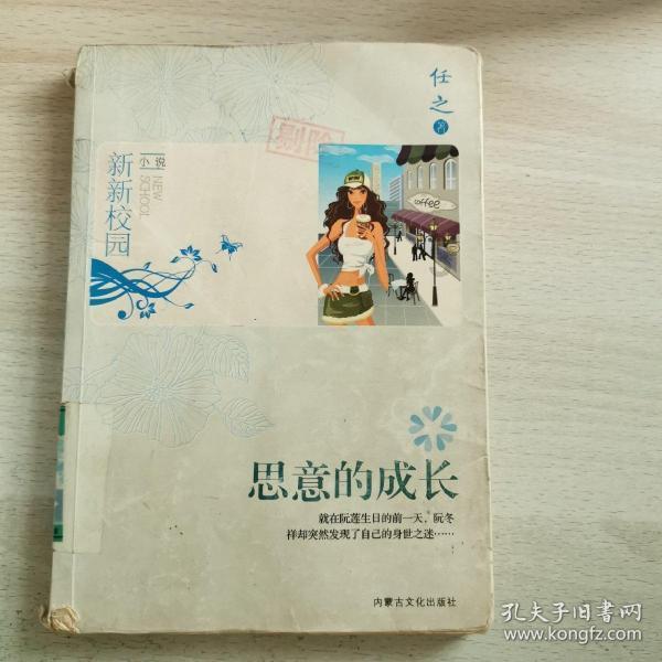 召唤神龙万宁版祖龙