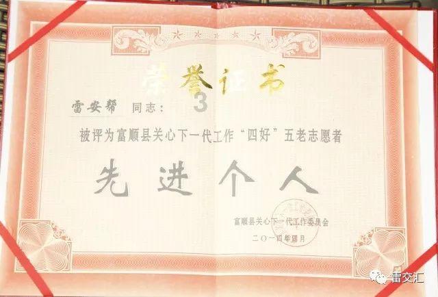 全民烧脑3去广告版