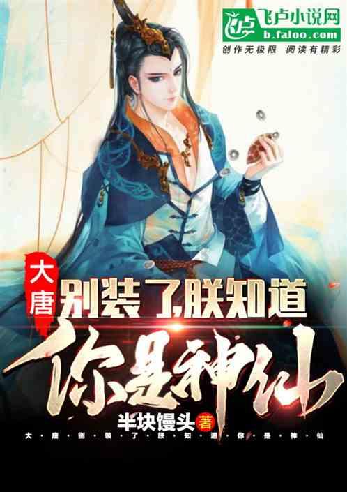 召唤神龙万宁版祖龙