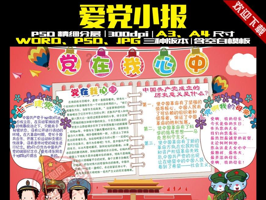 迷路的可爱女宝宝