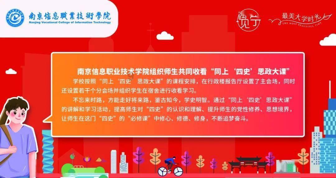 江苏一中学要求初一新生报到提供祖辈疫苗接种证明,此举是否违规?-专业问答网站