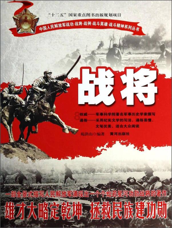 法尔克:接替哈维,弗里克是巴萨新帅候选之一